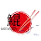 sushikun